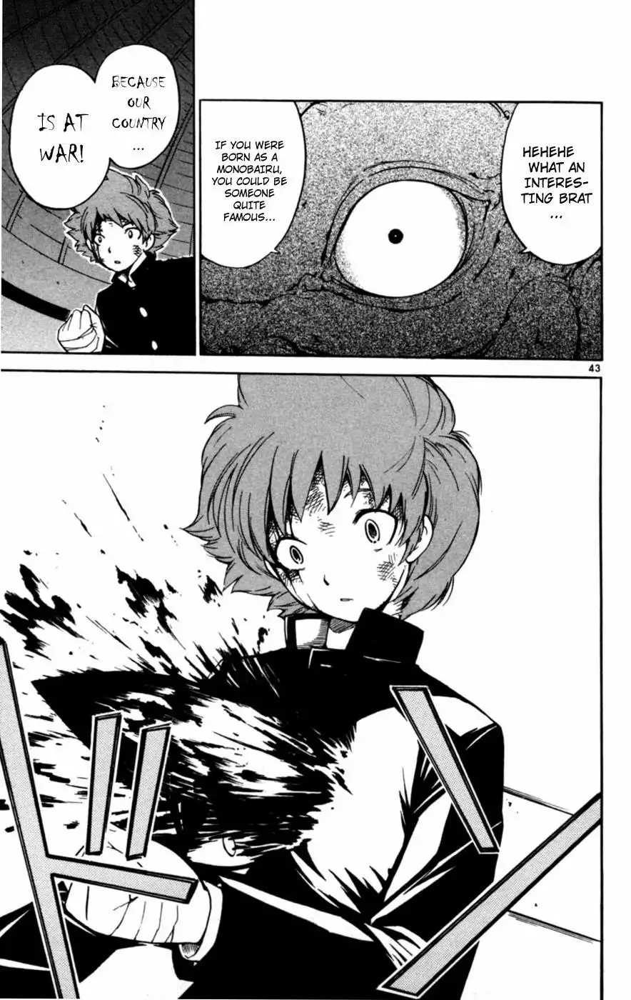 Seikesshou Albatross Chapter 1 45